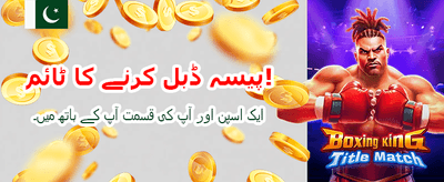 بہترین گیمز کا شاندار تجربہ banner
